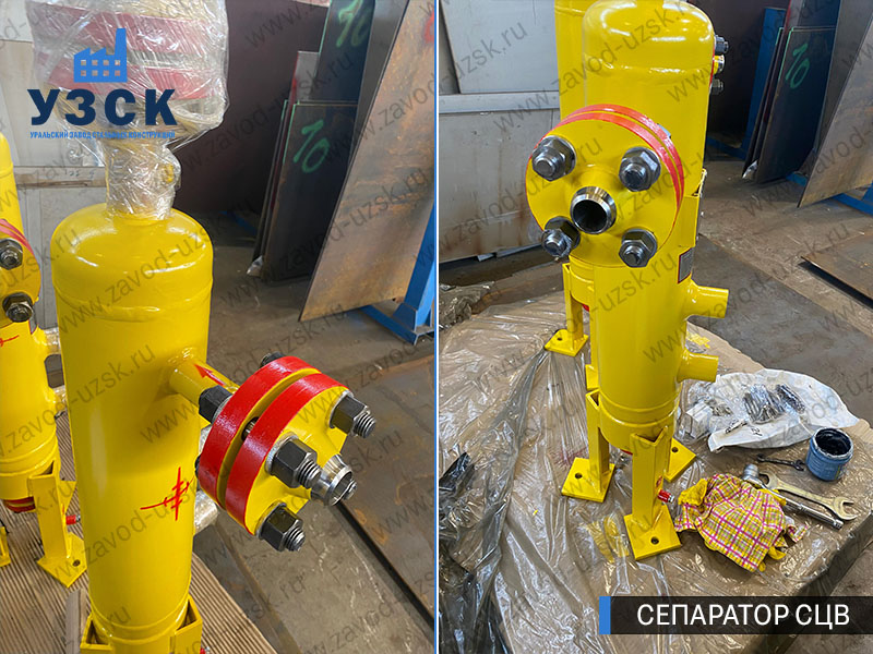 изображение Вихревых центробежных сепараторов СЦВ Рыбинск