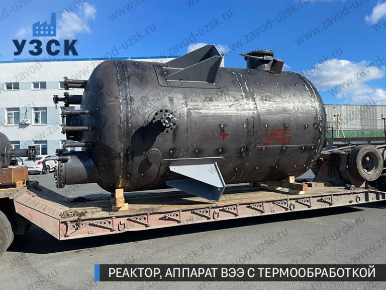 реактор вакуумный 32 куба, емкостной аппарат ВЭЭ из нержавеющей стали с термообработкой изображение Рыбинск