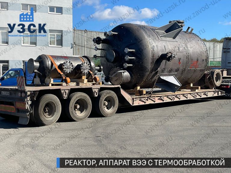 изображение реактора из нержавеющей стали с термообработкой, емкостного аппарата ВЭЭ Рыбинск