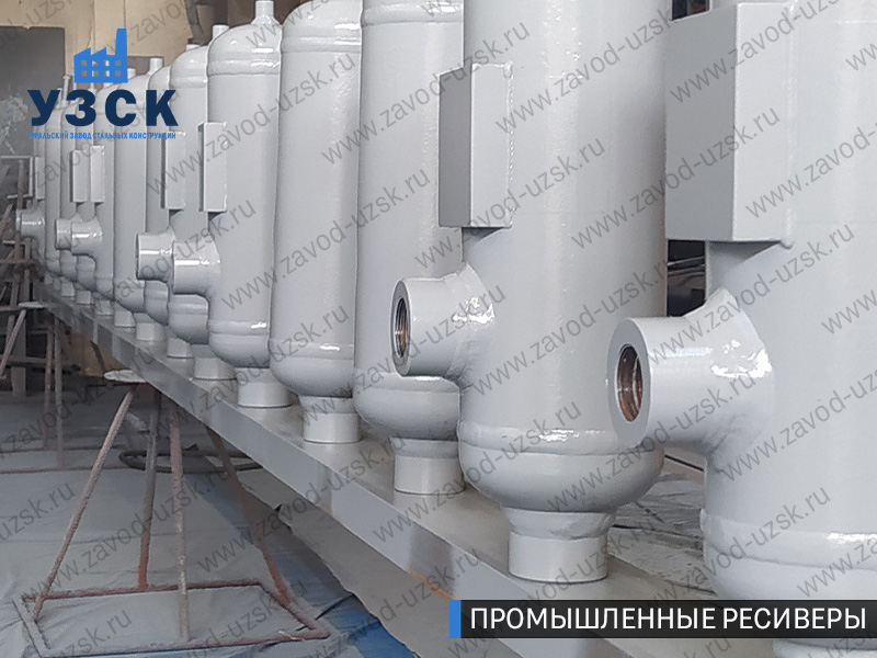 фотография емкостных ресиверов для воздуха и газа Рыбинск