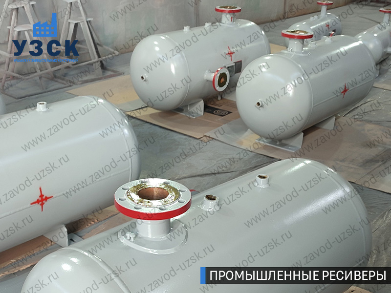 фотография емкостных ресиверов сжатого газа в Рыбинске