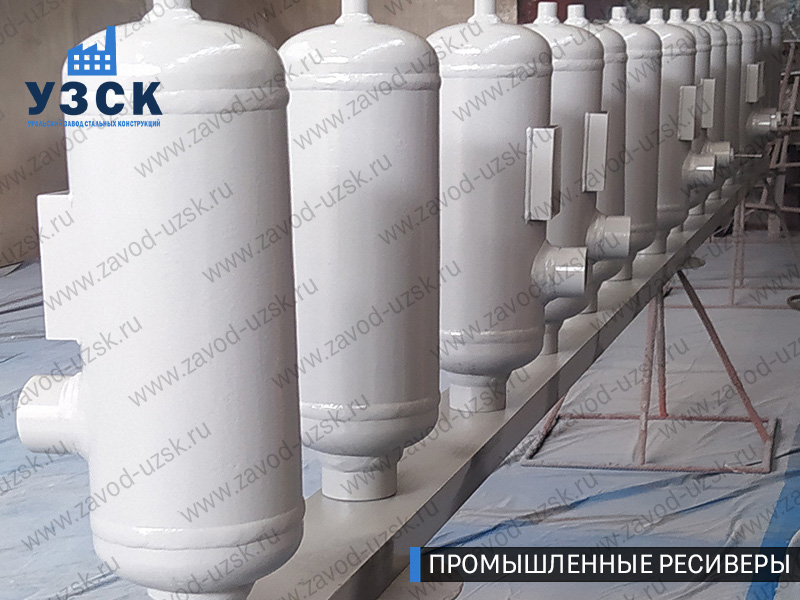 фотография промышленных ресиверов газа и воздуха Рыбинск