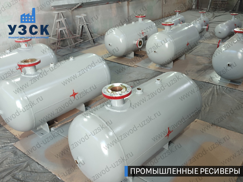 фотография промышленных ресиверов для сжатого газа Рыбинск
