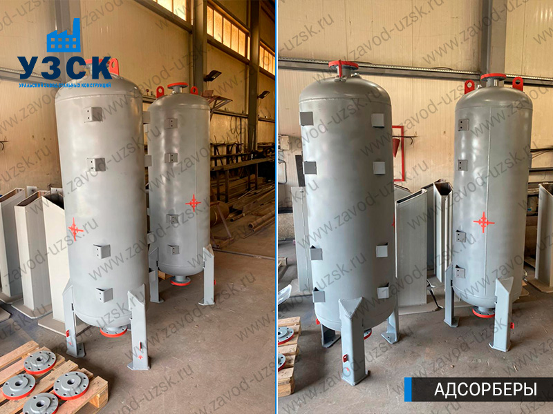 фото адсорберов газа и воздуха в Рыбинске
