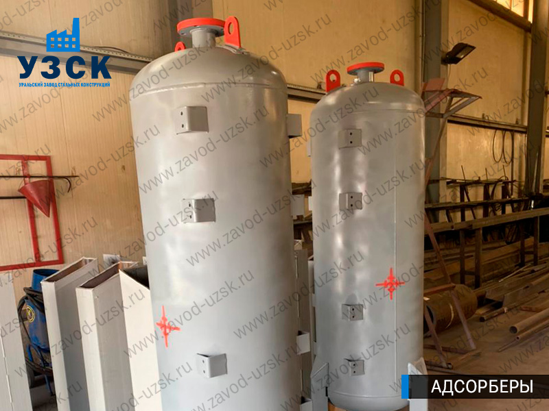 фото адсорберов для очистки газа и воздуха в Рыбинске
