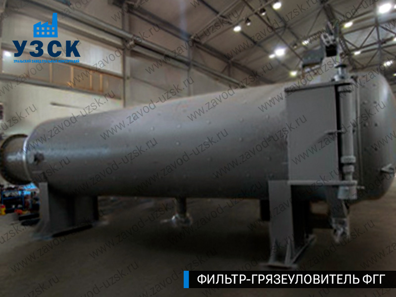 фото фильтра ФГГ-1200 в Рыбинске