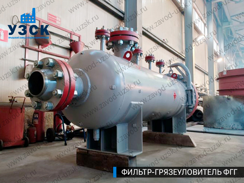 фото фильтра ФГГ-250 в Рыбинске