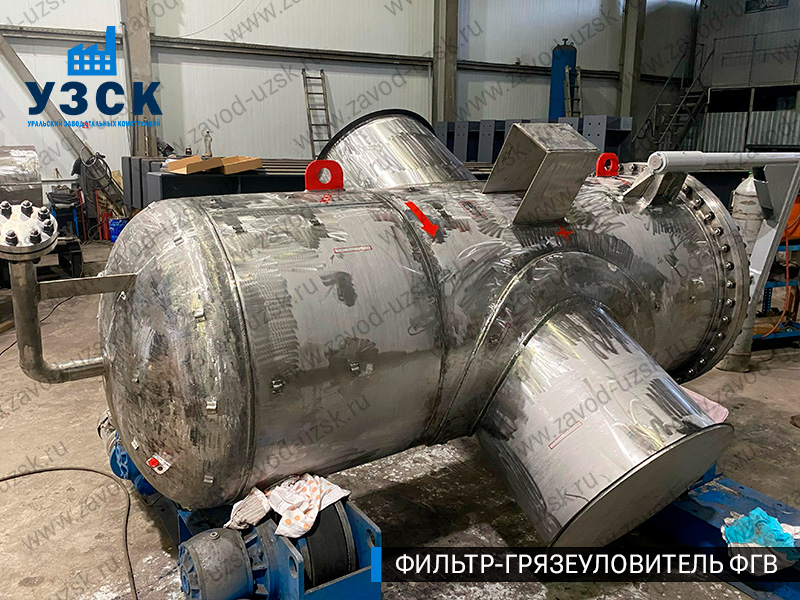 Фото фильтра-грязеуловителя ФГВ вертикального в Рыбинске