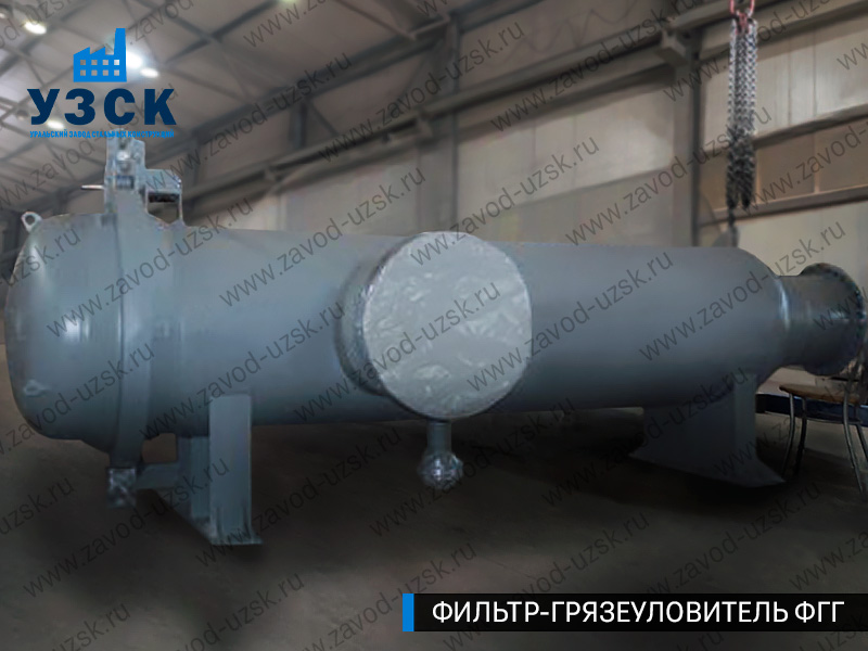 Фото фильтра-грязеуловителя ФГГ, фильтр для нефти в Рыбинске