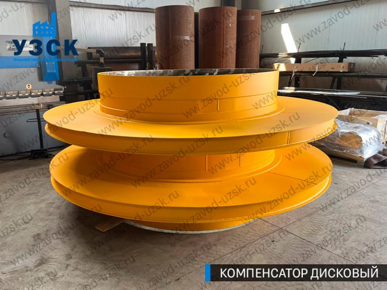 Компенсатор дисковый изображение в Рыбинске
