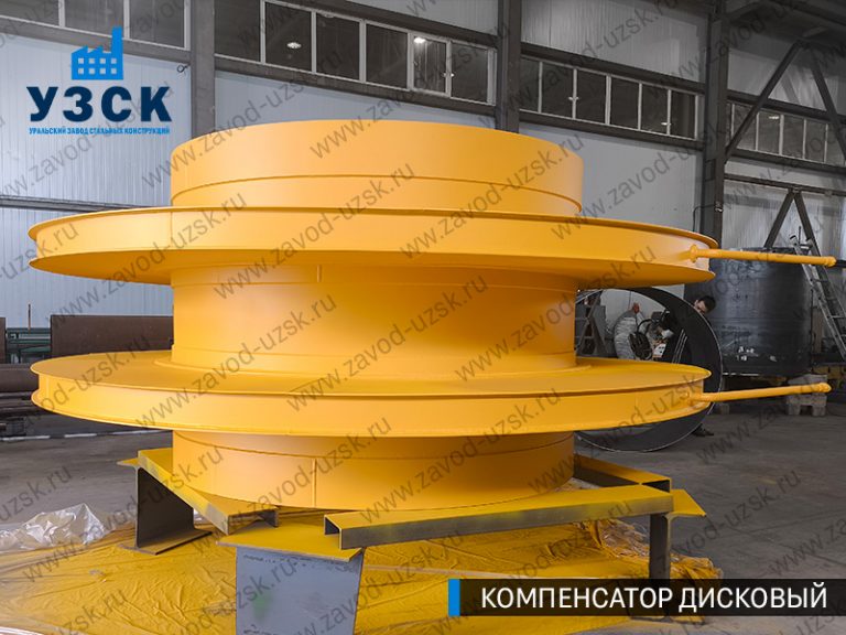 Компенсатор дисковый Ду 2000 мм фото в Рыбинске