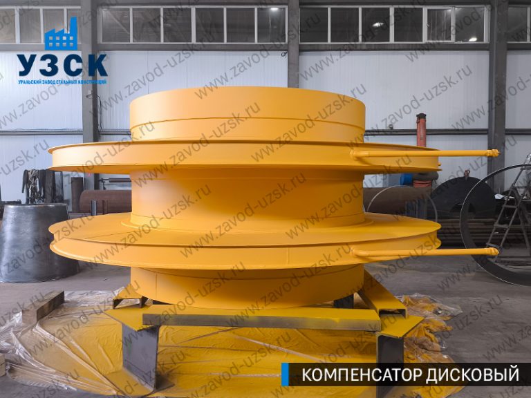 изображение Компенсаторы дисковые Ду 2000 в Рыбинске