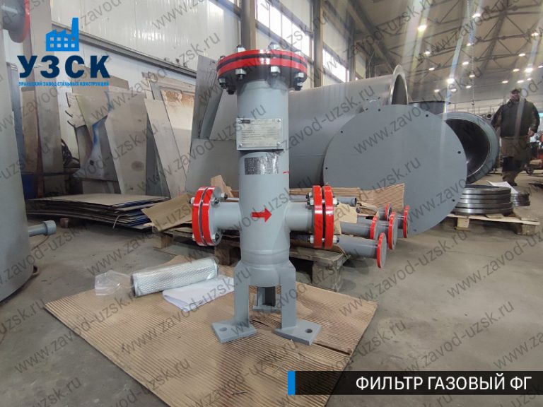 Фильтр газовый ФГ фото в Рыбинске