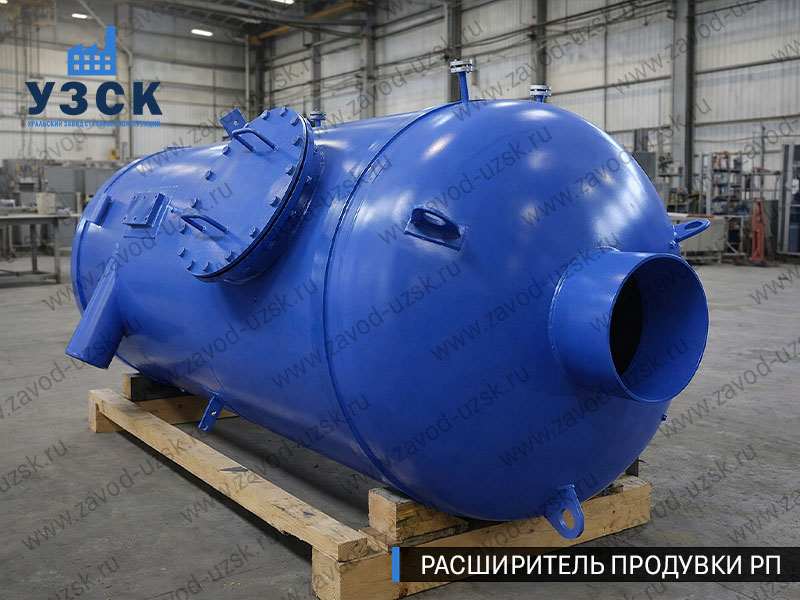 изображение Расширителя непрерывной продувки РП, РНП в Рыбинске