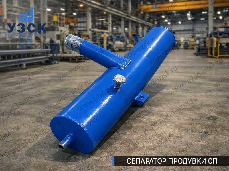 изображение Сепараторов продувки СП для котлов в Рыбинске