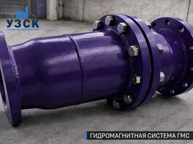 ГМС большого диаметра Рыбинске — фланцевое исполнение для магистралей